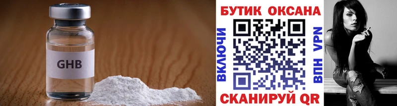 наркота  Афипский  ссылка на мегу ССЫЛКА  БУТИРАТ бутик 
