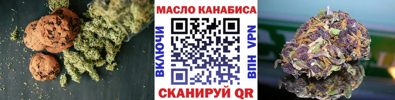 что такое наркотик  kraken сайт  Cannafood конопля  Афипский 