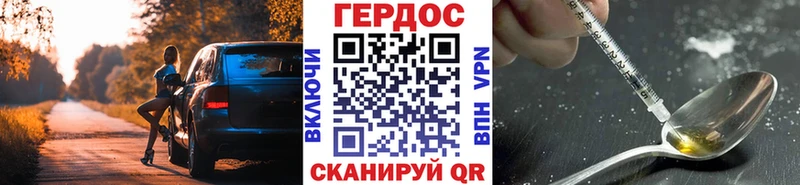 ОМГ ОМГ ТОР  Афипский  ГЕРОИН Heroin 