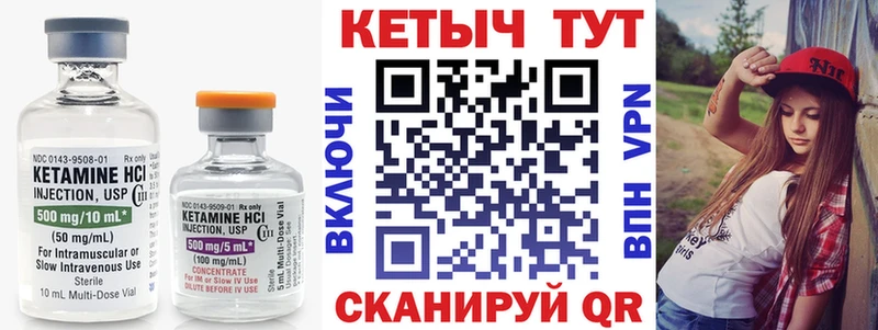 МЕГА tor  Афипский  Кетамин VHQ 