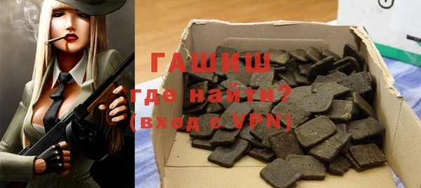прущая мука Арсеньев