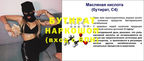 прущий лед Володарск