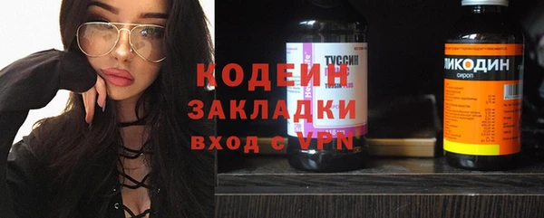 амф Балахна