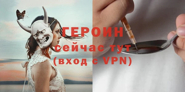 амф Балахна