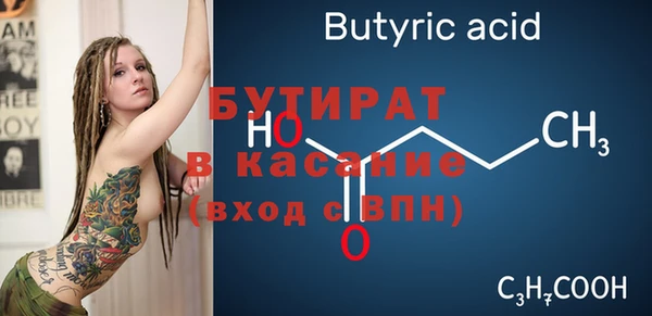 амф Балахна