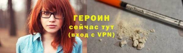 хмурый Балабаново