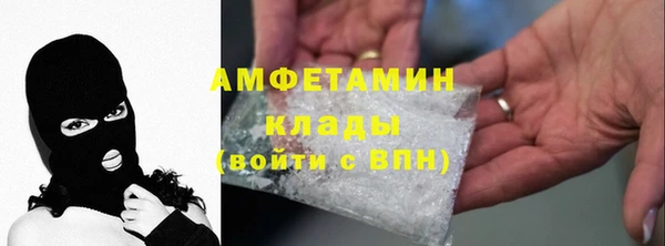герыч Волосово