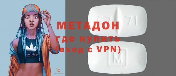 амф Балахна