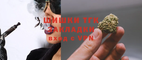 мескалин Волоколамск