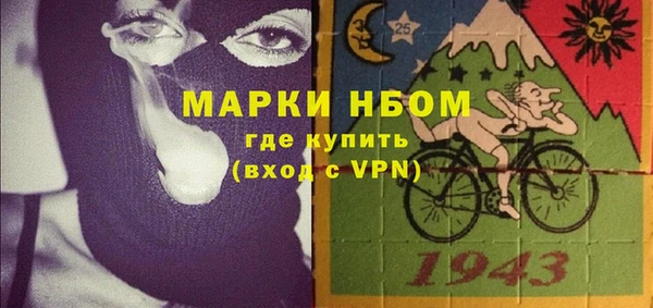 амф Балахна