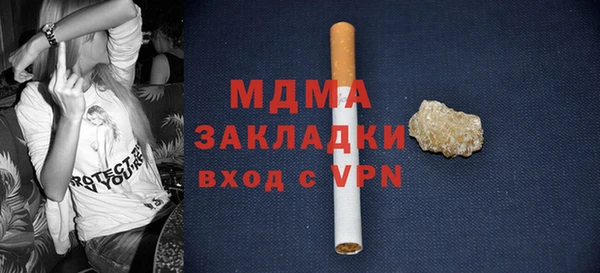амф Балахна
