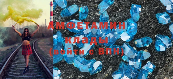 амф Балахна