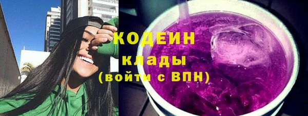 хмурый Балабаново