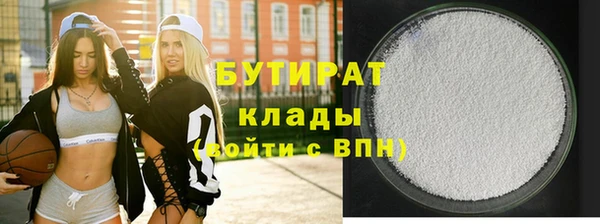 хмурый Балабаново