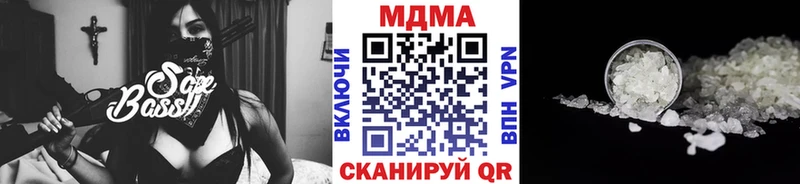МДМА кристаллы  купить наркотик  Афипский 