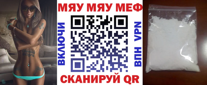 МЕФ кристаллы  hydra как зайти  Афипский 