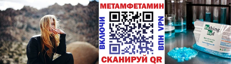 Первитин винт  даркнет сайт  Афипский 