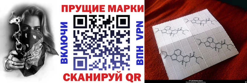 MEGA онион  Афипский  Марки N-bome 1,5мг 