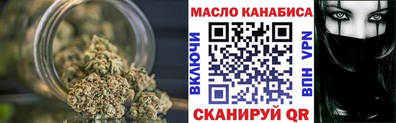 ТГК вейп с тгк  Афипский 
